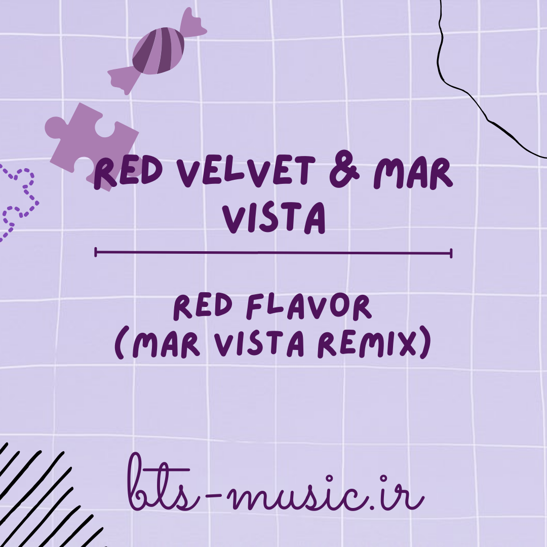 دانلود آهنگ Red Flavor (Mar Vista Remix) رد ولوت (Red Velvet & Mar Vista)